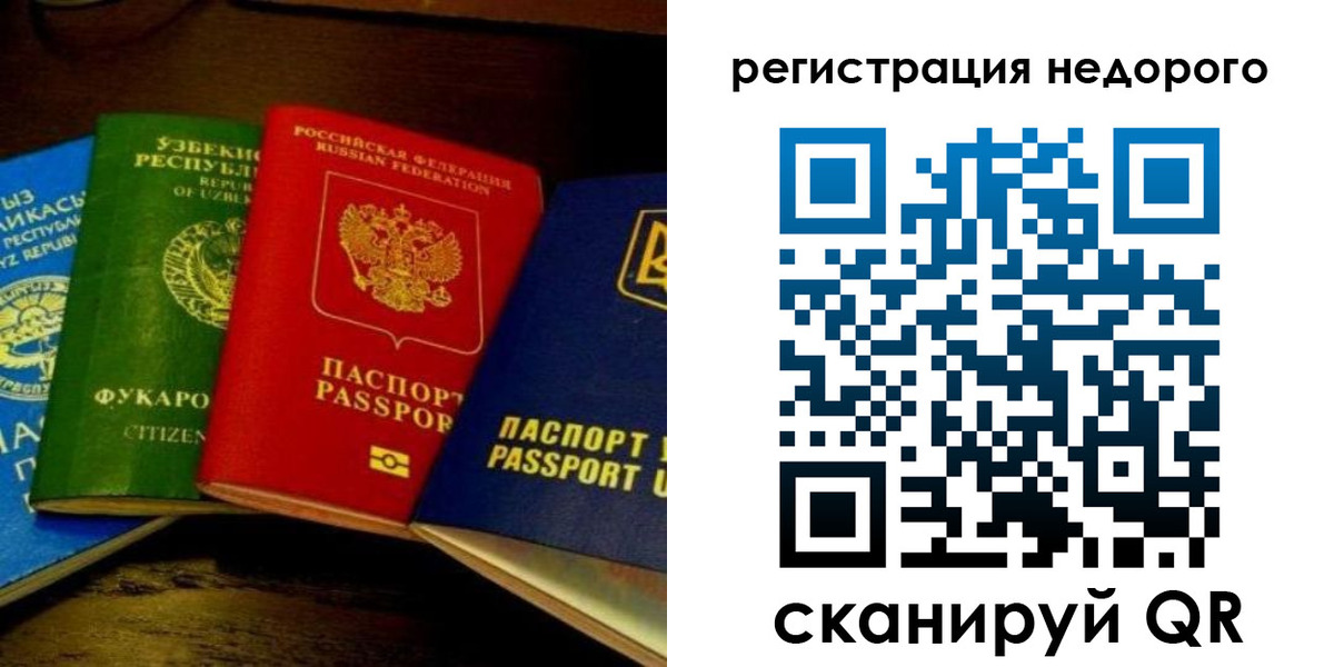 форма 3 в Ишимбае